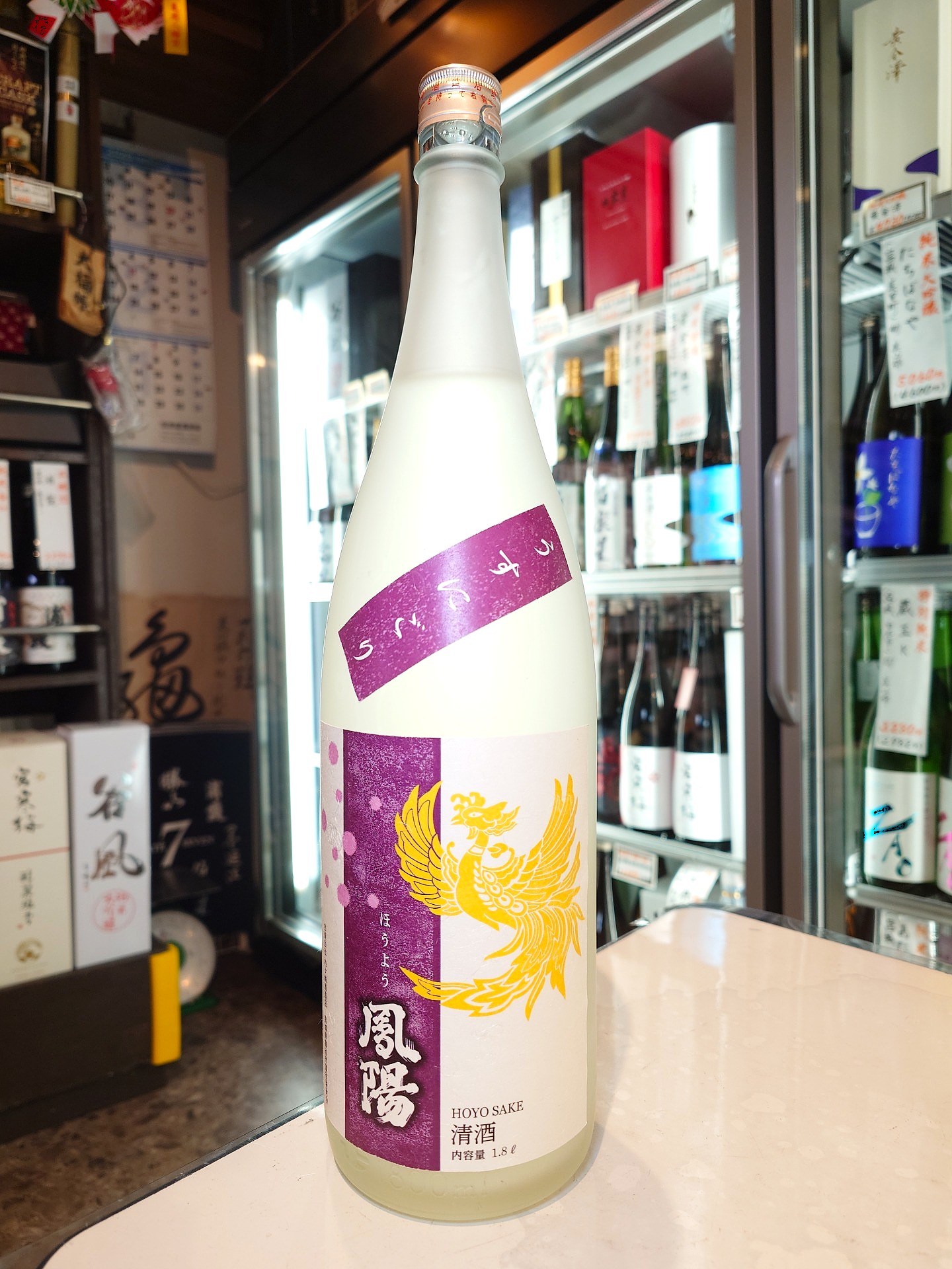 鳳陽　純米吟醸　春夏秋冬　うすにごり生　1.8L