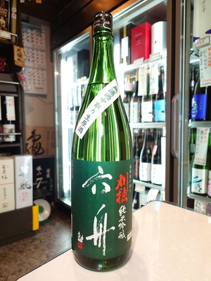 刈穂　純米吟醸　六舟　中取り生原酒　1.8L