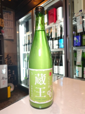 蔵王　純米活性にごり生酒　720ml
