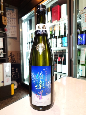 伯楽星 純米大吟醸 おりがらみ生 雪華 720ml