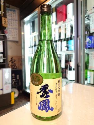 秀鳳　純米大吟醸　出羽燦々33%　生原酒　720ml