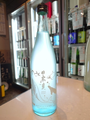 日高見　純米吟醸　うすにごり生　720ml