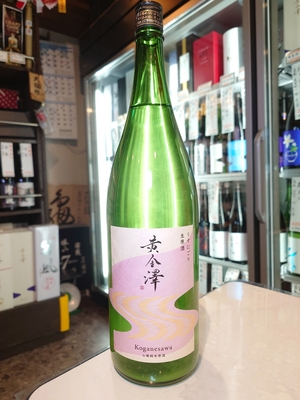 黄金澤　山廃純米生原酒　うすにごり　1.8L