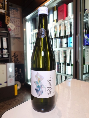 不二正宗　純米大吟醸生原酒　愛山の不二　720ml