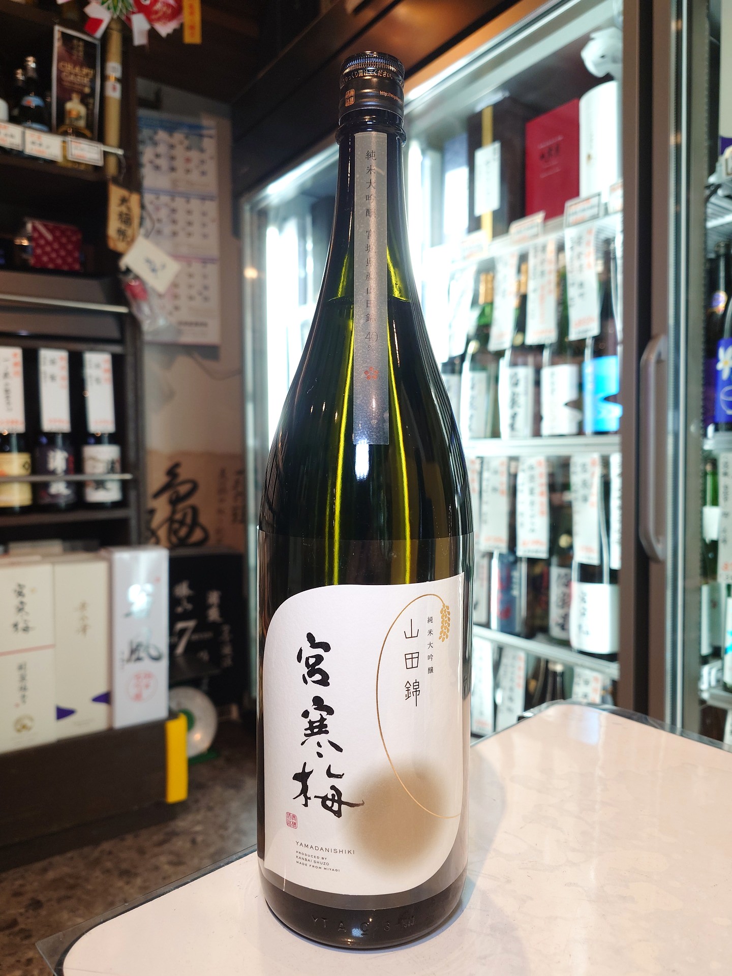 宮寒梅　純米大吟醸　宮城県産山田錦　1.8L