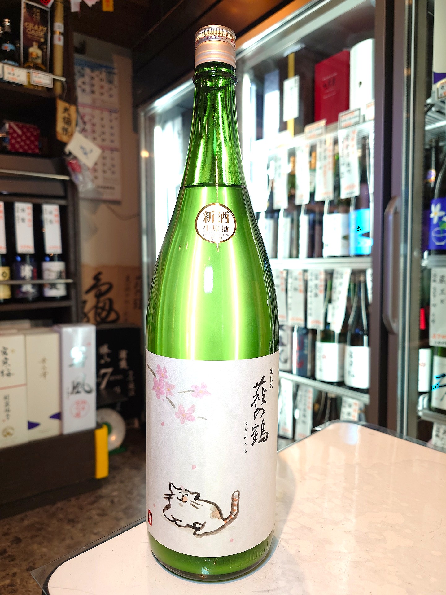 萩の鶴　別仕込生原酒　さくら猫　1.8L