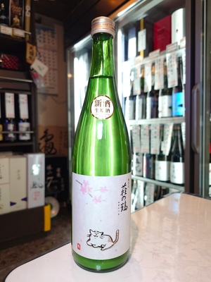 萩の鶴　別仕込生原酒　さくら猫　720ml