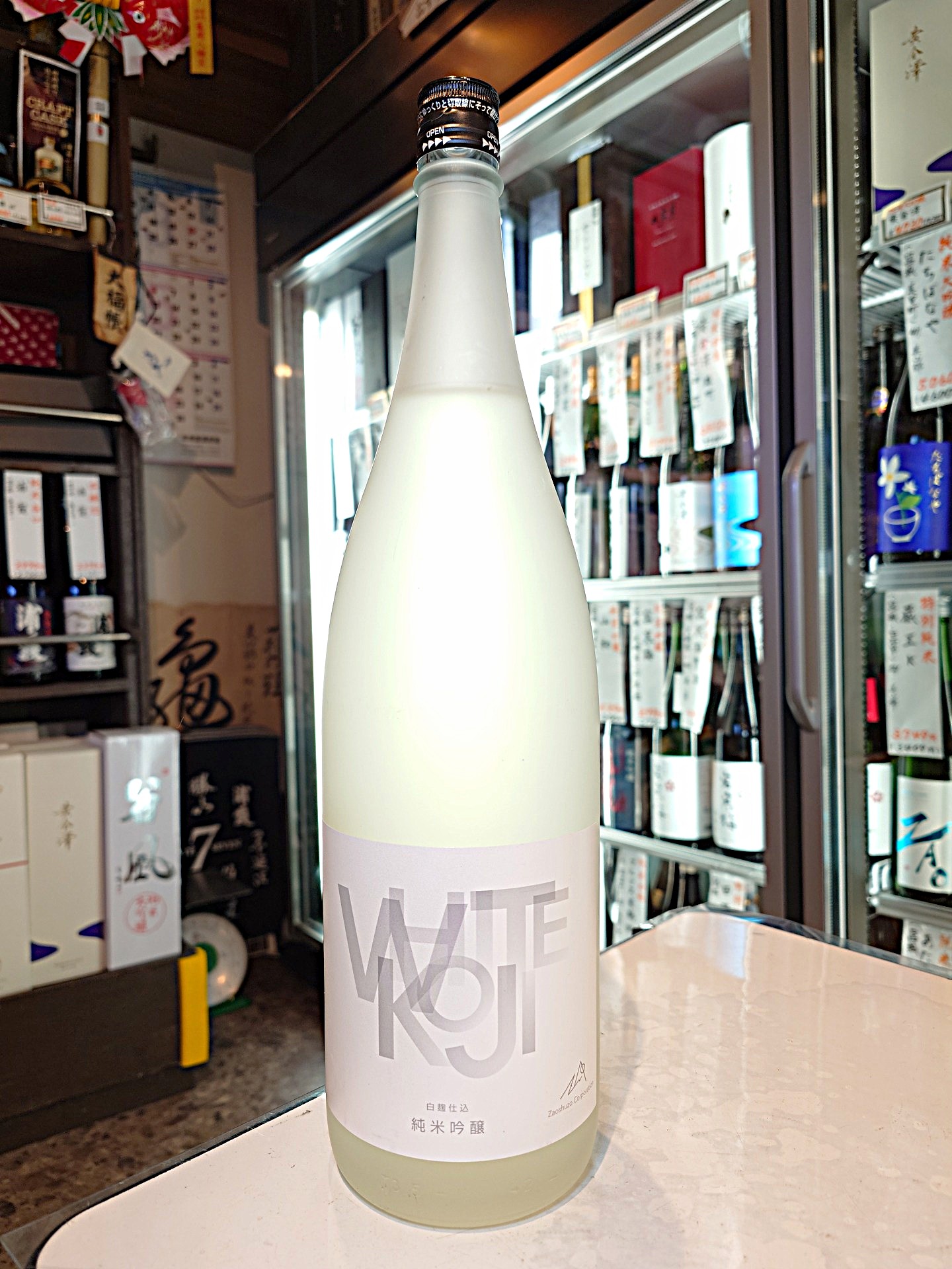 蔵王　純米吟醸　白麴仕込み　1.8L