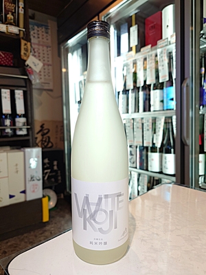 蔵王　純米吟醸　白麴仕込み　720ml