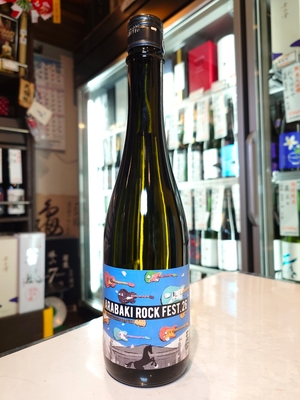 荒吐　純米大吟醸2026　500ml