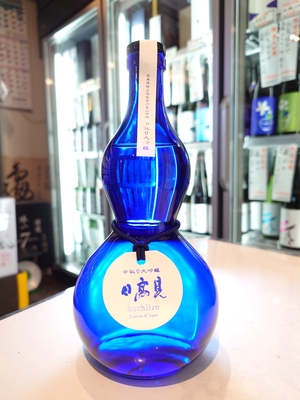 日高見　中取り大吟醸　勝色瓢箪ボトル　720ml
