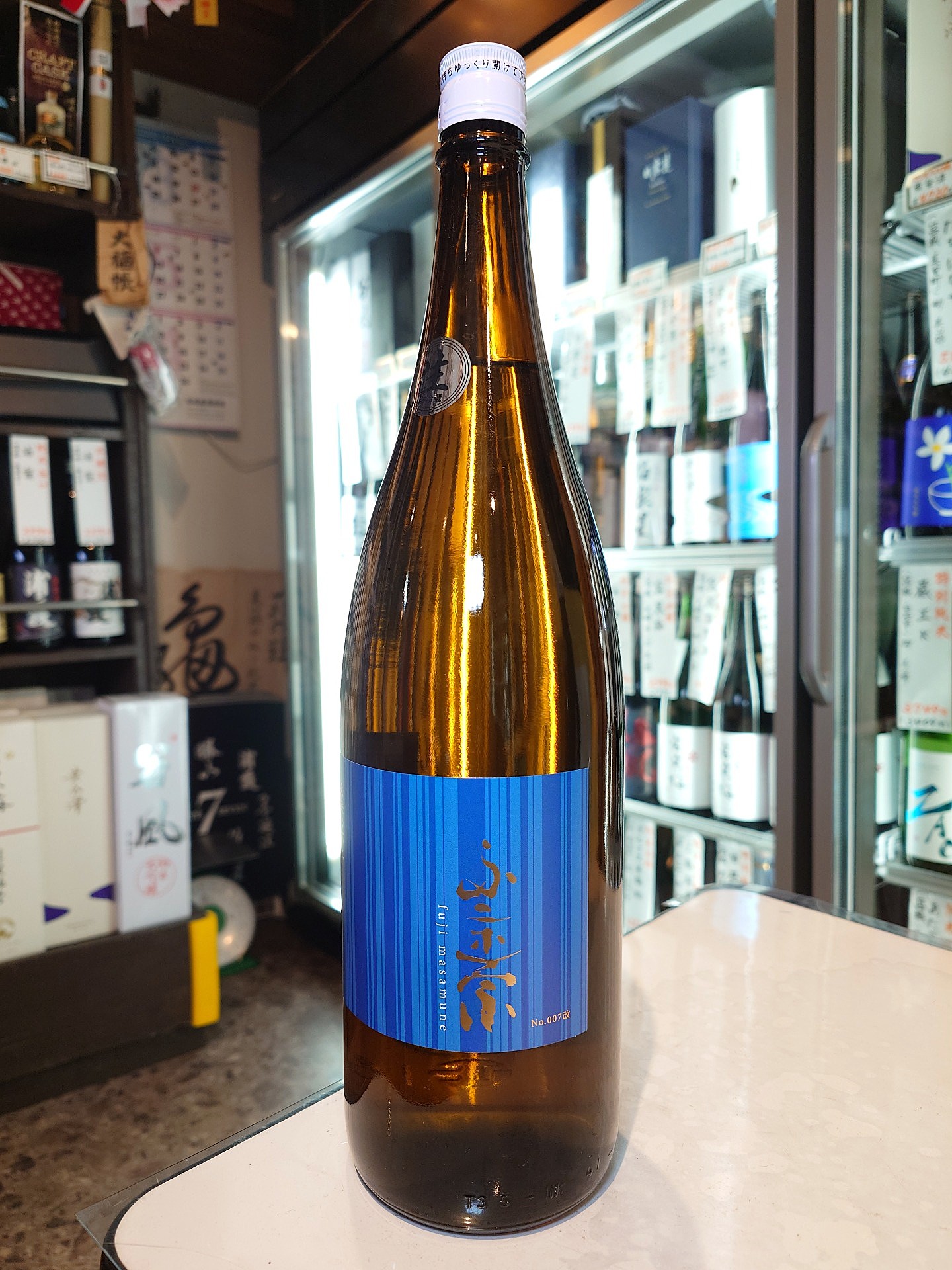 不二正宗　純米吟醸生原酒　未来の不二　1.8L