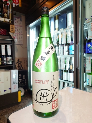 まんさくの花　純米吟醸生原酒　亀ラベル　1.8L