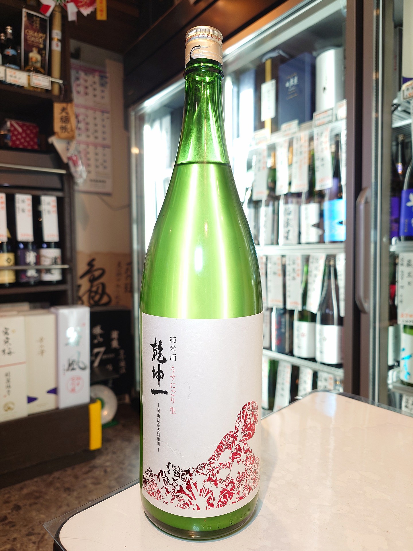 乾坤一　純米うすにごり生　赤磐雄町　1.8L