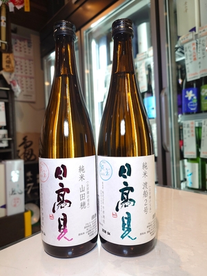 日高見　純米　渡船2号・山田穂セット　720mlｘ２