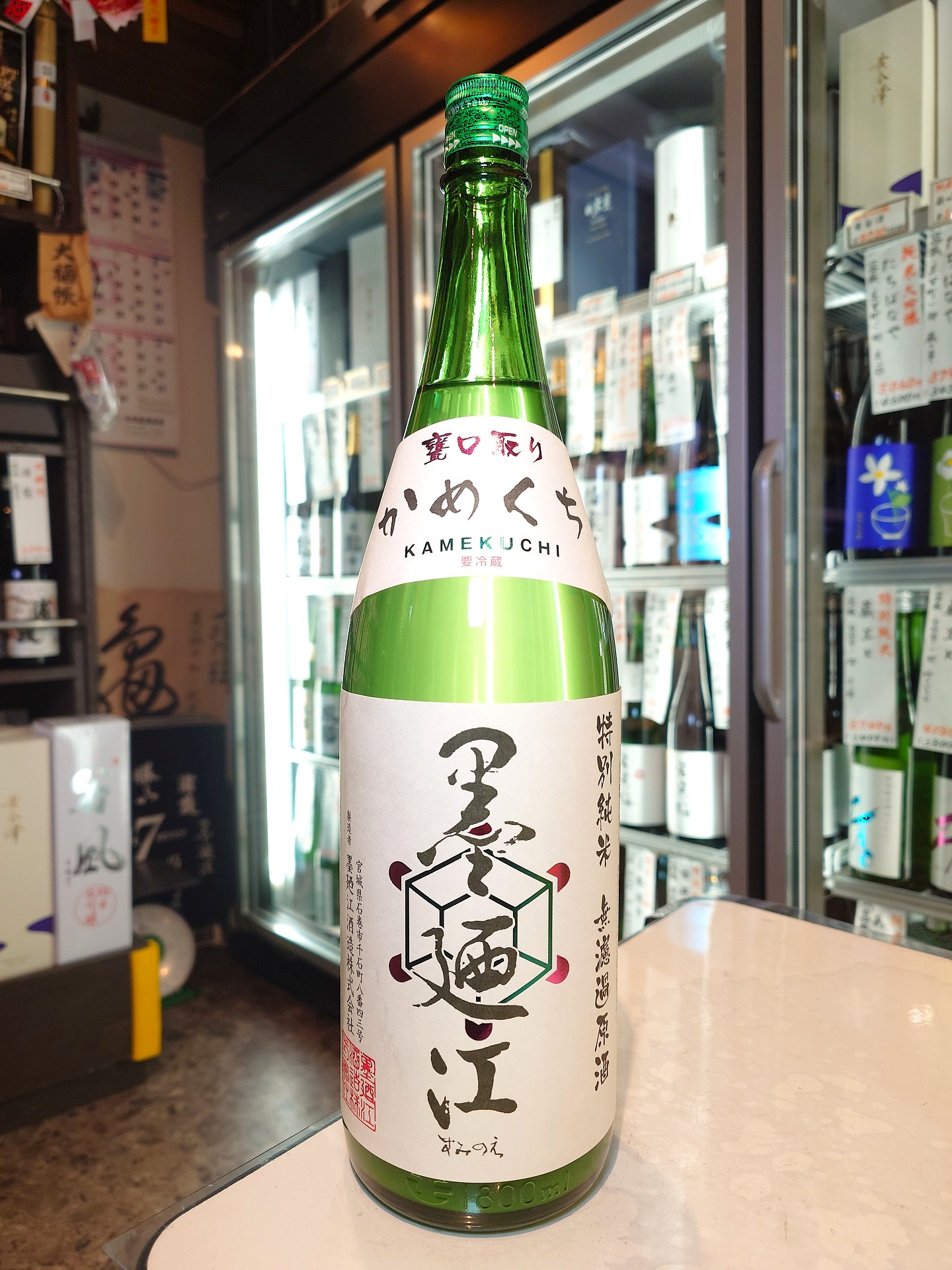 墨廼江　特別純米　無濾過原酒　かめくち取り　1.8L