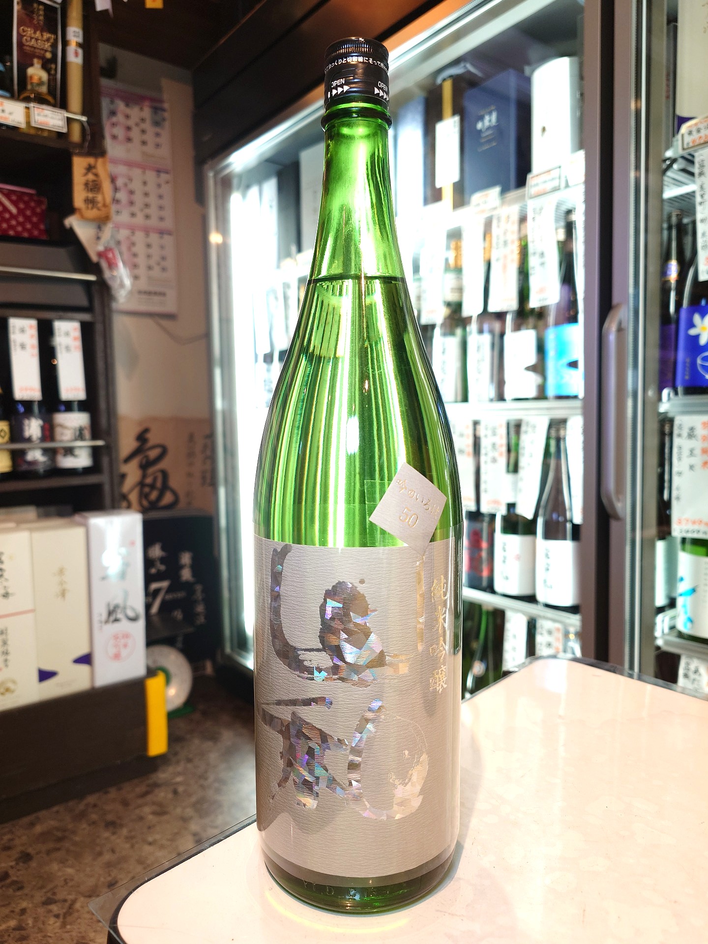 山和　純米吟醸　吟のいろは　1.8L