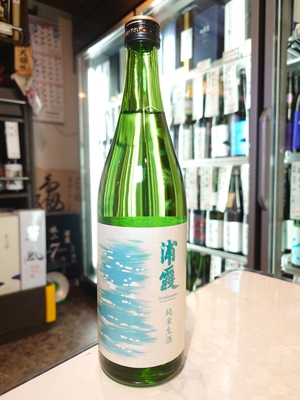 浦霞　純米生酒　720ml