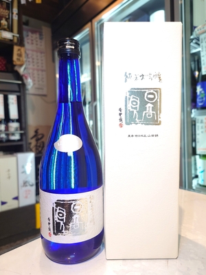 日高見　純米大吟醸　ブルーボトル　720ml