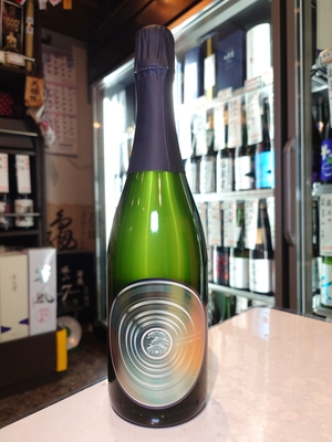 愛宕の松　瓶内二次発酵　スパークリング　720ml