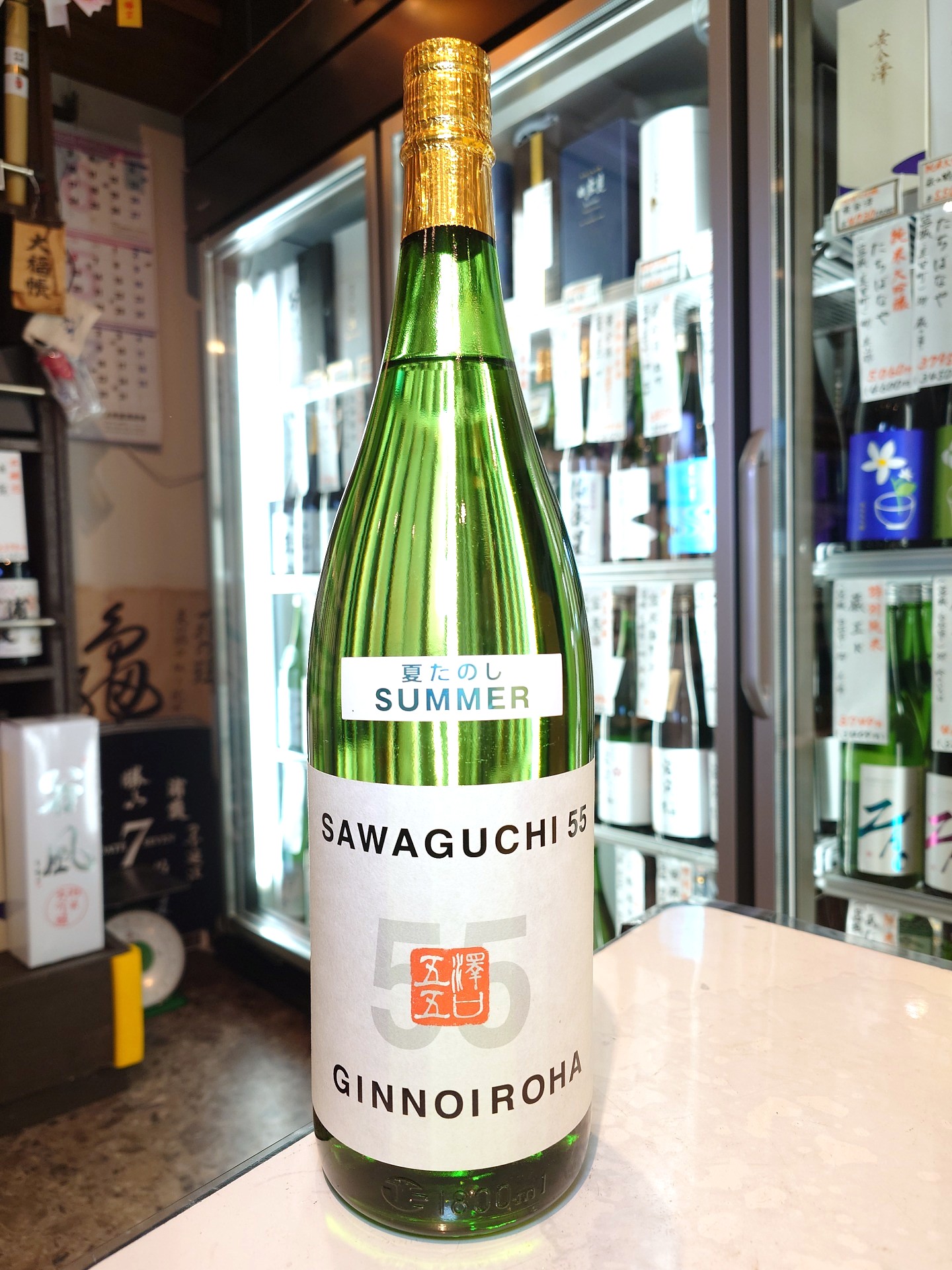 墨廼江　純米吟醸　SAWAGUCHI55　夏たのし SUMMER　1.8L