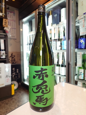 薩州　赤兎馬　抹茶使用　1.8L