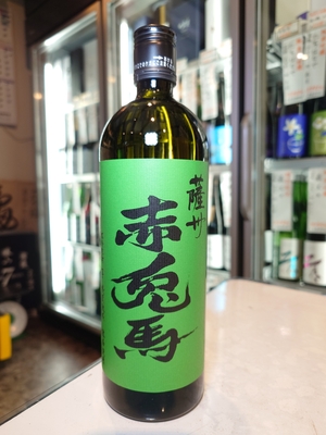 薩州　赤兎馬　抹茶使用　720ml