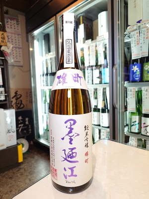 墨廼江　純米吟醸　雄町　1.8L