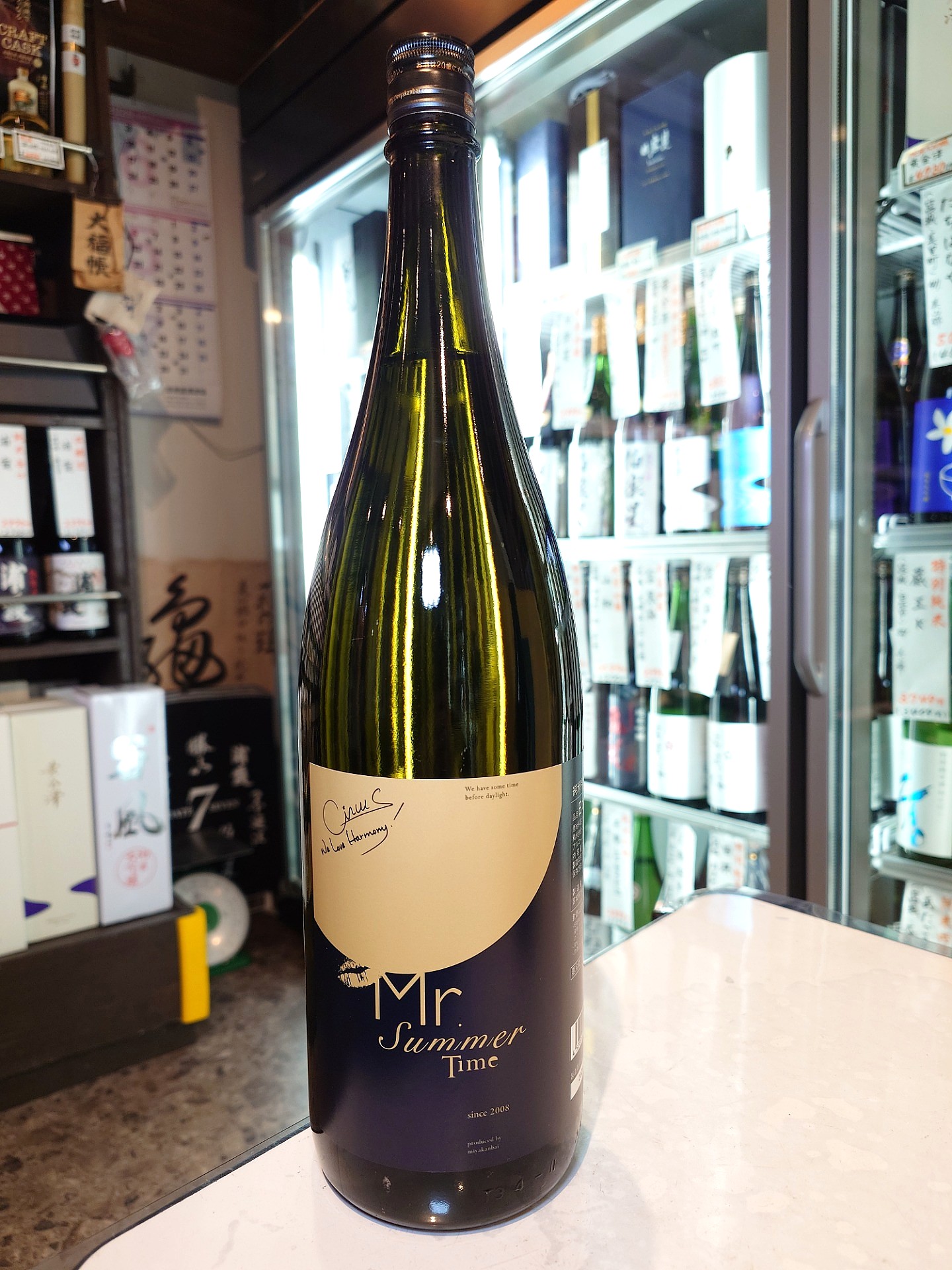 宮寒梅　純米吟醸　Mr.Summer Time　1.8L