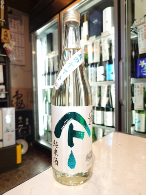 やまとしずく　純米酒　夏のヤマト　720ml