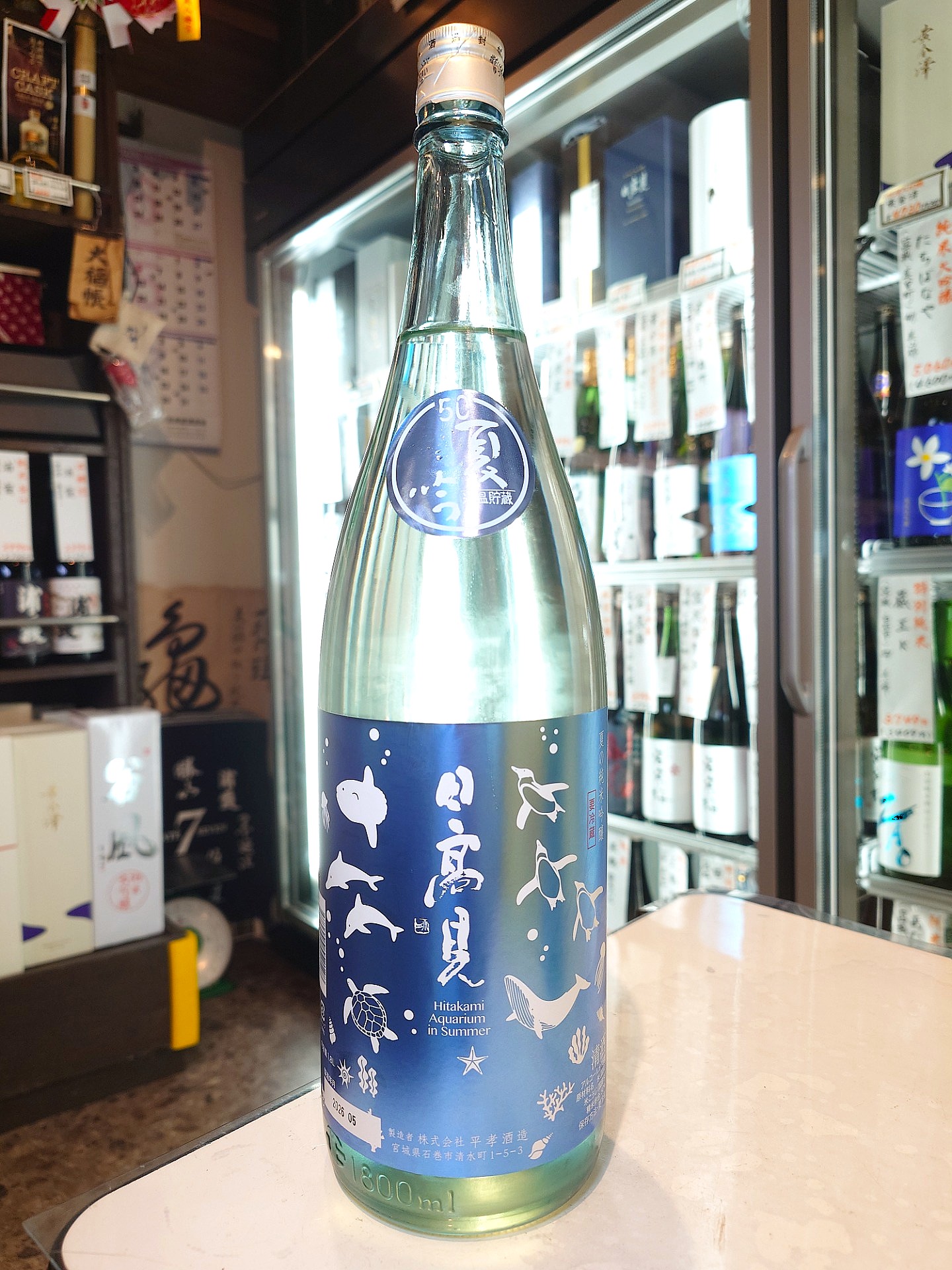 日高見　夏の純米吟醸　1.8L