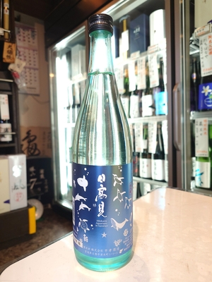 日高見　夏の純米吟醸　720ml