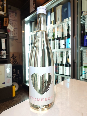 黄金澤　純米吟醸　HITOMEBORE　Brut　720ml