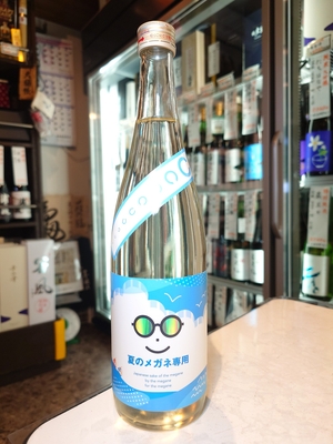 夏のメガネ専用　720ml