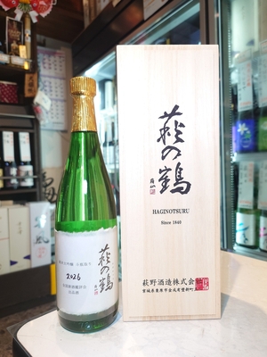 萩の鶴 純米大吟醸斗瓶取り 全国新酒鑑評会出品酒 720ml