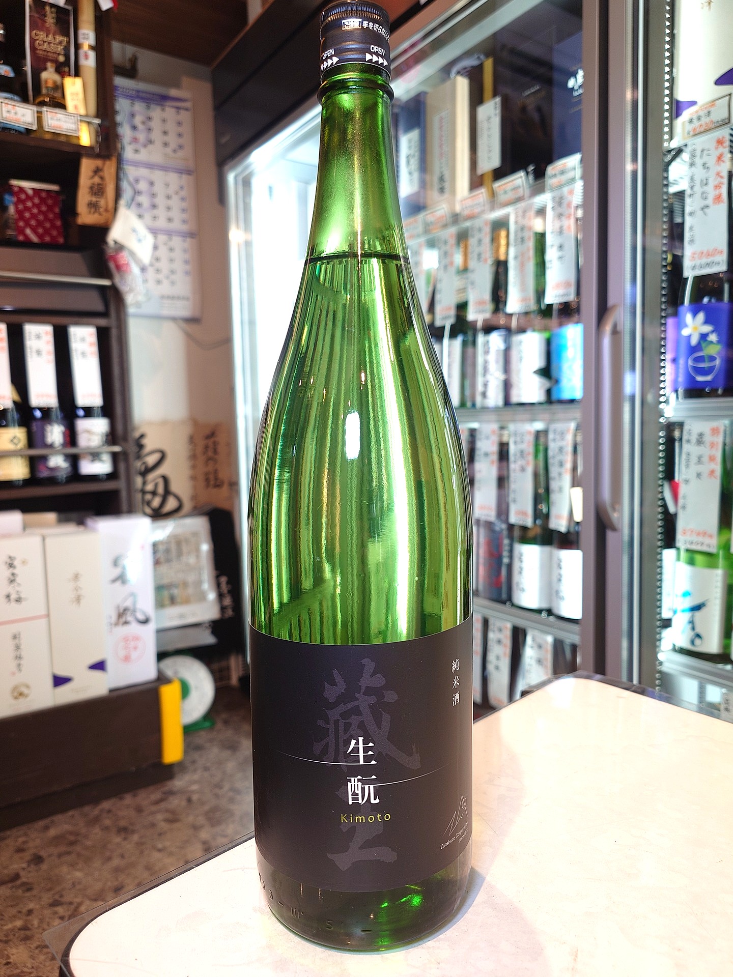 蔵王　生酛純米酒　KIMOTO　1.8L