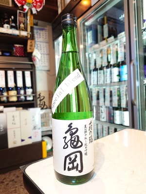 萩の鶴　中取り純米吟醸　亀岡　special blend　720ml