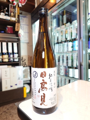 日高見　純米吟醸　天竺　愛山　720ml
