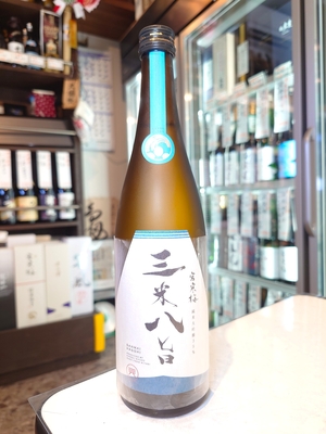 宮寒梅　純米大吟醸　三米八旨　720ml