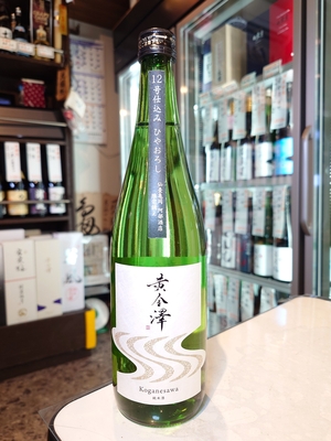 黄金澤　山廃純米原酒　ひやおろし　720ml
