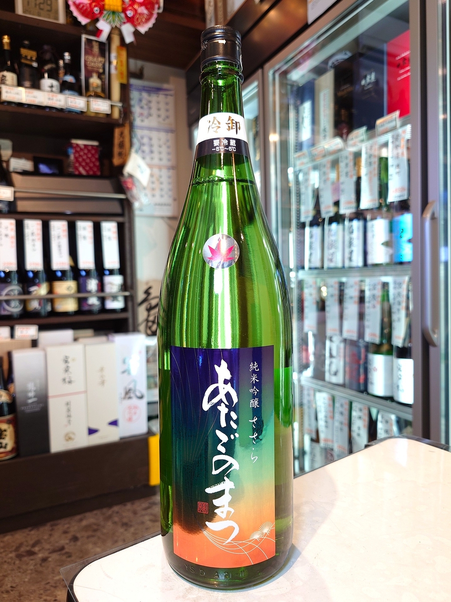 あたごのまつ　純米吟醸　ささら　冷卸　1.8L
