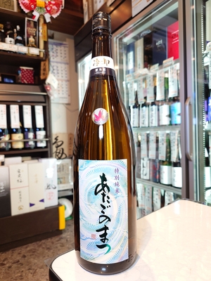 あたごのまつ　特別純米　冷卸　1.8L