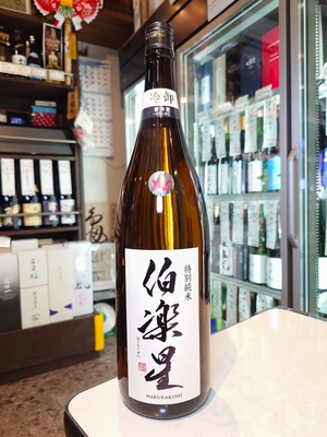 伯楽星 特別純米 冷卸 1.8L