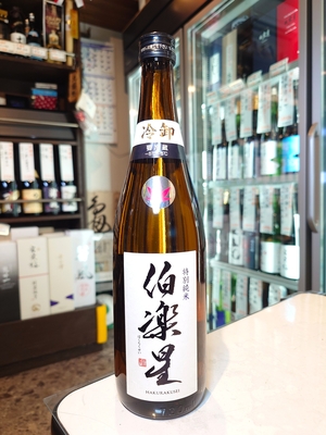 伯楽星 特別純米 冷卸 720ml