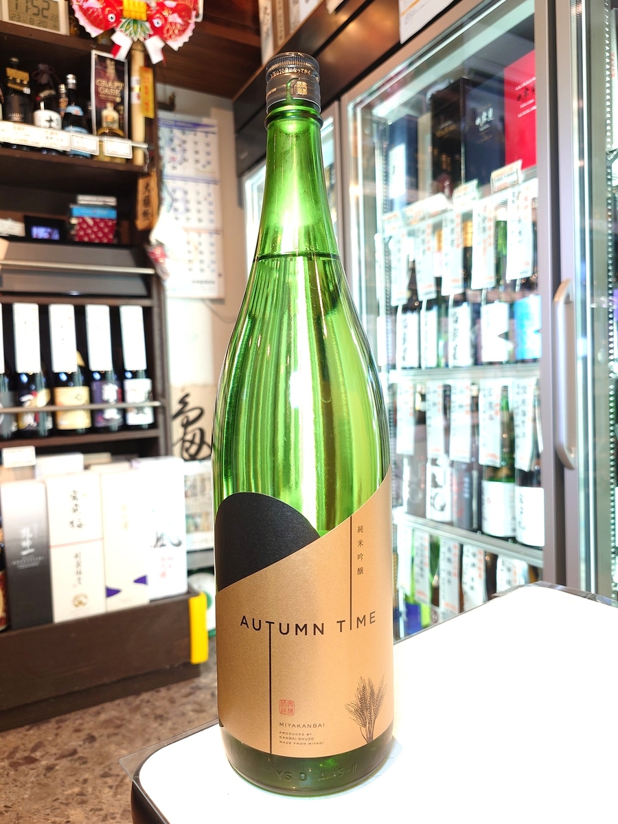 宮寒梅　純米吟醸　AUTUMNTIME　1.8L