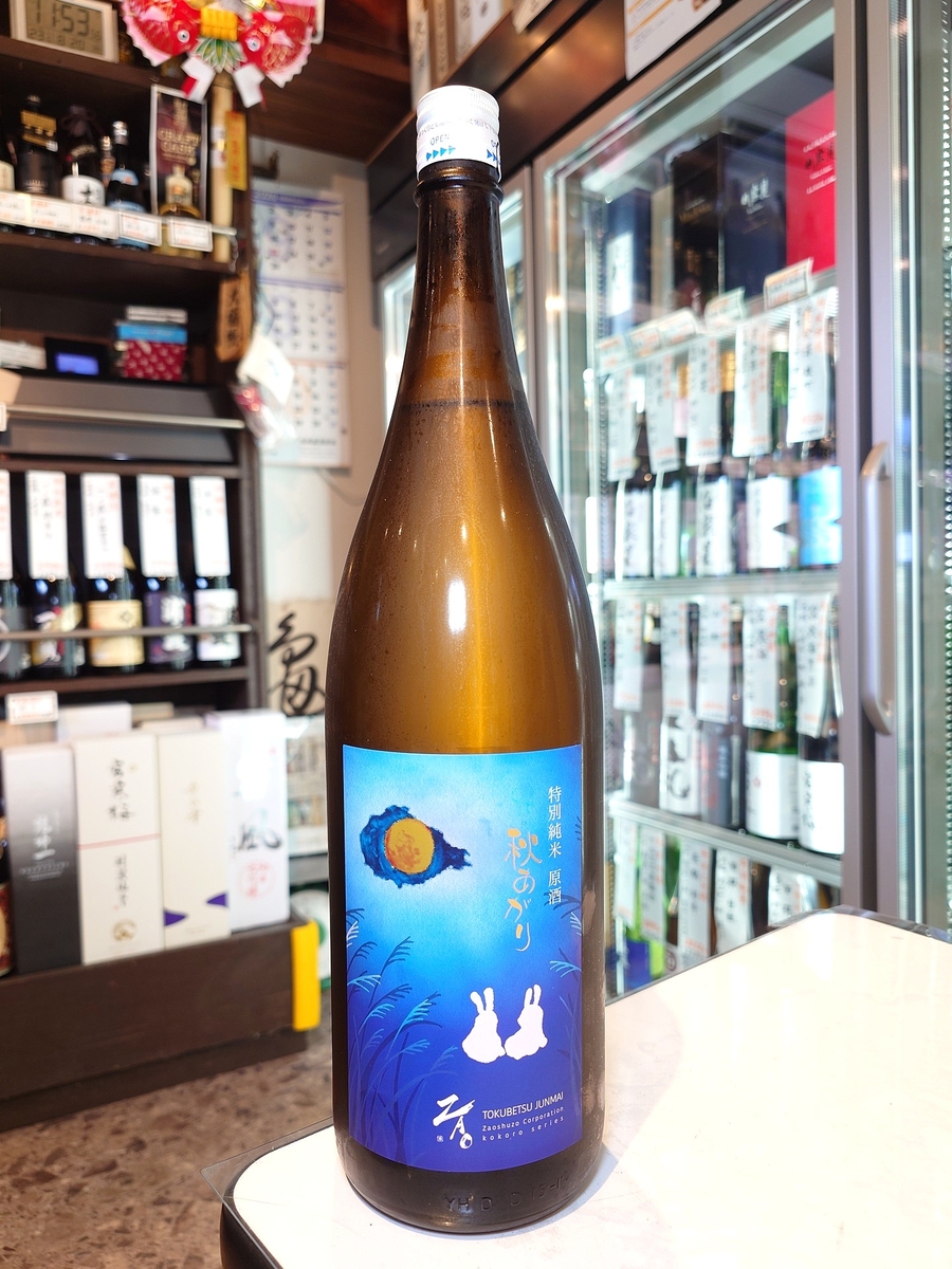 蔵王K　特別純米　原酒　秋あがり　1.8L