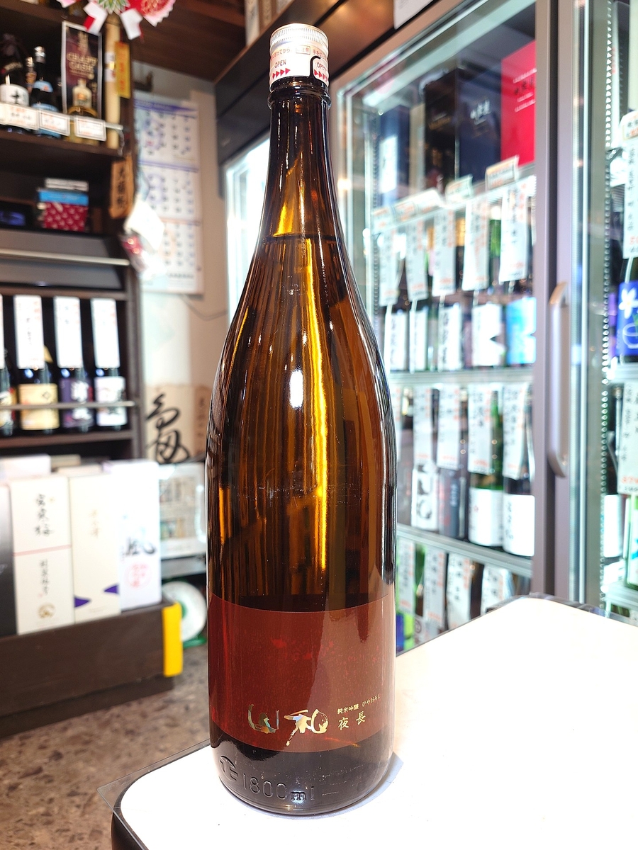 山和　純米吟醸　ひやおろし　夜長　1.8L