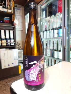 一ノ蔵　特別純米超辛口　ひやおろし　720ml