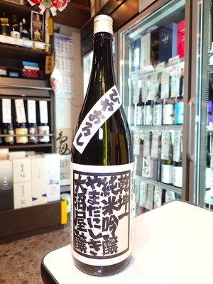 乾坤一　純米吟醸原酒　ひやおろし　1.8L
