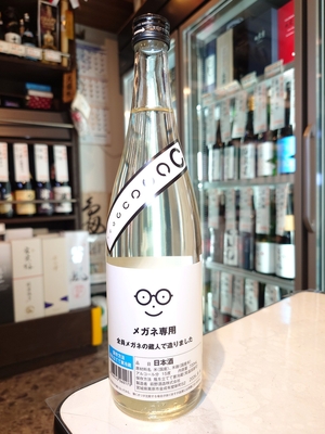 メガネ専用　720ml